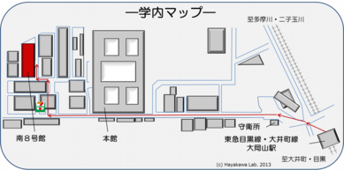 Map from Ookayama station to Hayakawa Lab.
